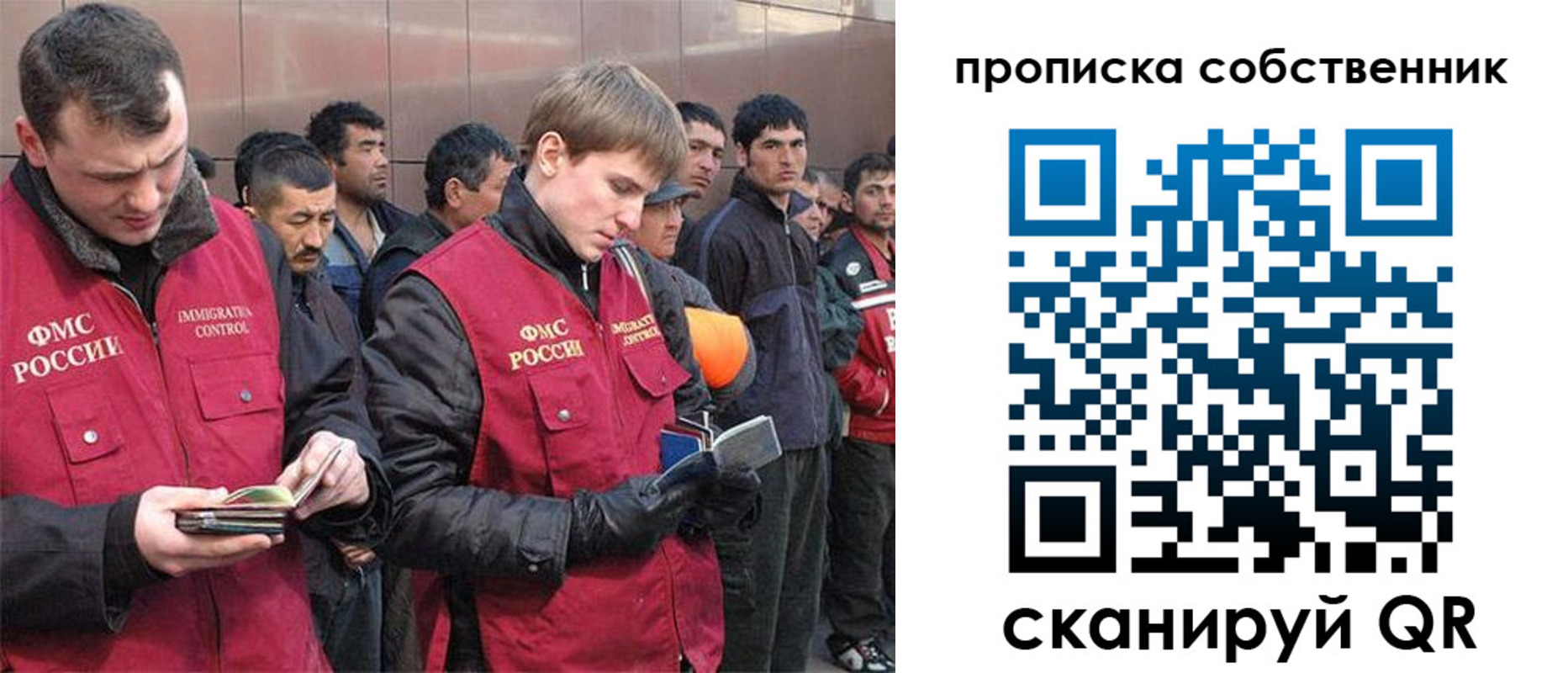прописка гарантия в Сафоново