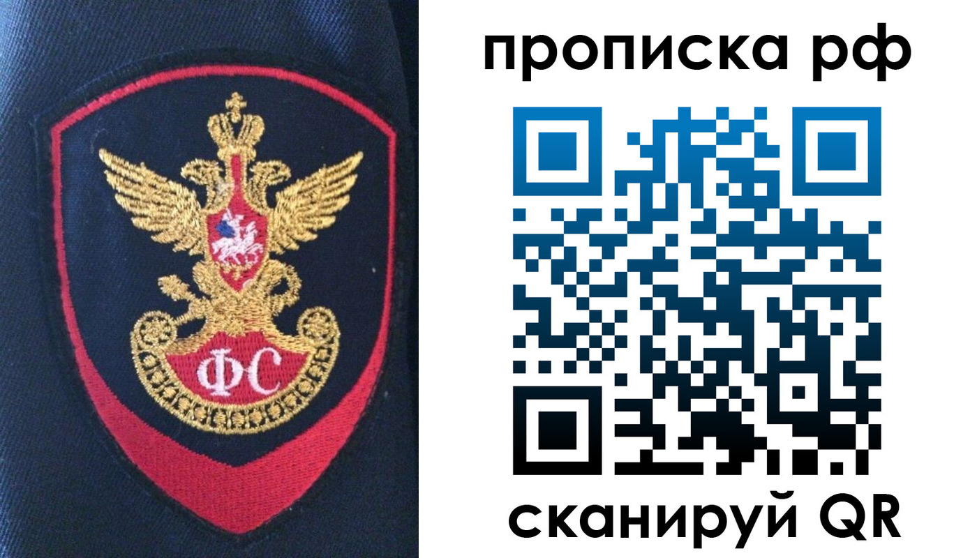 временная регистрация госуслуги в Сафоново